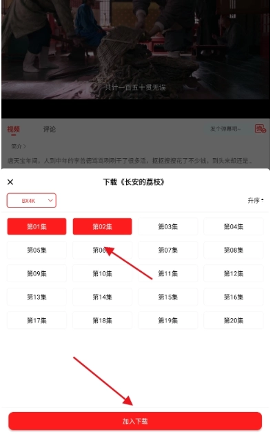 冷心电影免费版6
