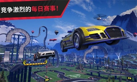 极限赛道