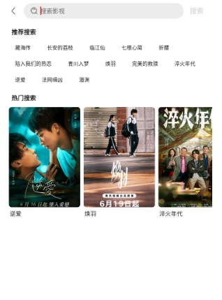 冷心电影免费版9