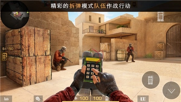 对峙2正版图2