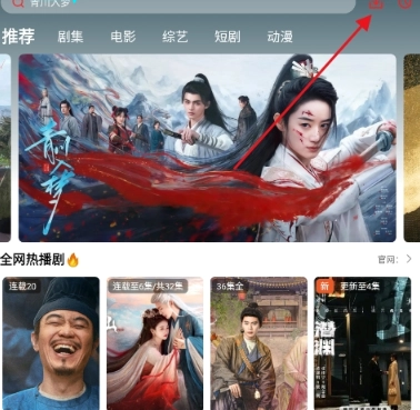 冷心电影免费版4
