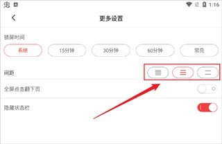 木瓜阅读免费版(1)
