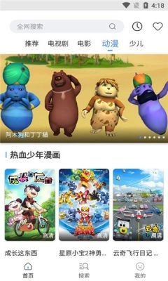 泡泡影视大全免费