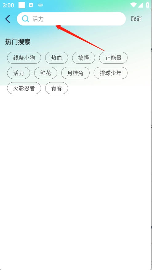 免费超清壁纸大全(8)