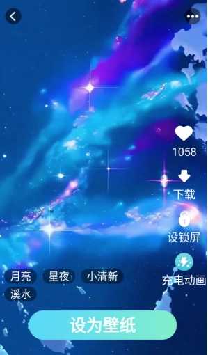 免费超清壁纸大全(2)