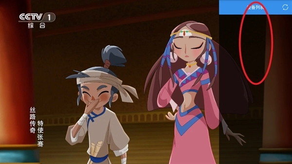 悠兔电视安卓版