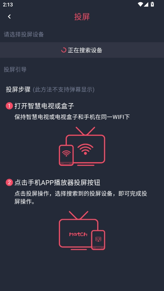 一只猫影视官方版