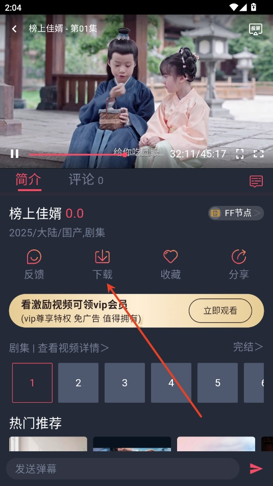 一只猫影视官方版
