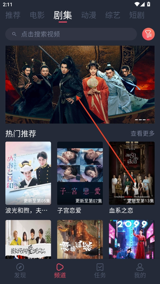 一只猫影视官方版