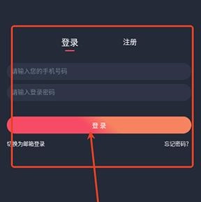 一只猫影视官方版