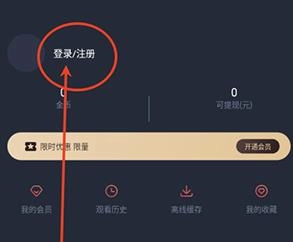 一只猫影视官方版