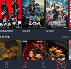 一只猫影视官方版