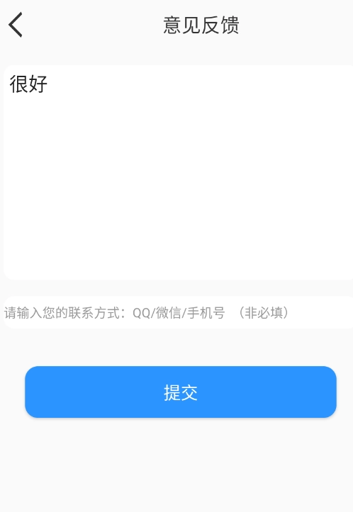 元气主题小组件