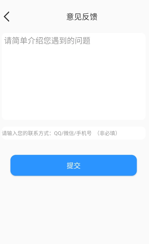 元气主题小组件