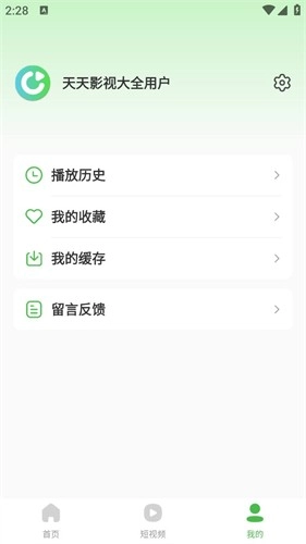 天天影视大全免费(4)