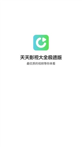 天天影视大全免费(3)
