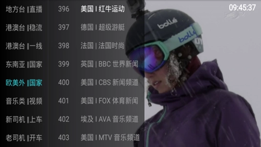 大视界TV版图2