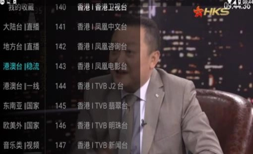 大视界TV版图4