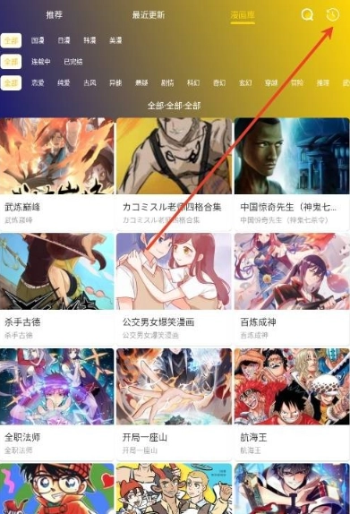 小熊漫画免费版(4)