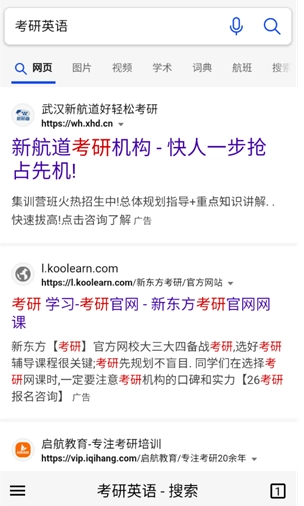 蓝光浏览器最新版(1)