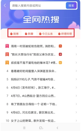 V浏览器