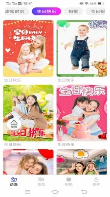 雾森相机(2)