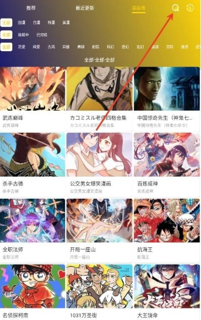 小熊漫画免费版(6)