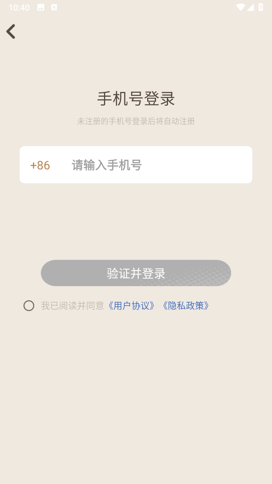 语球学日语(2)