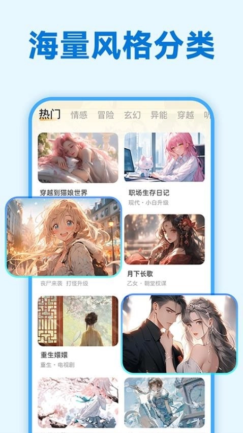 免费互动阅读(3)