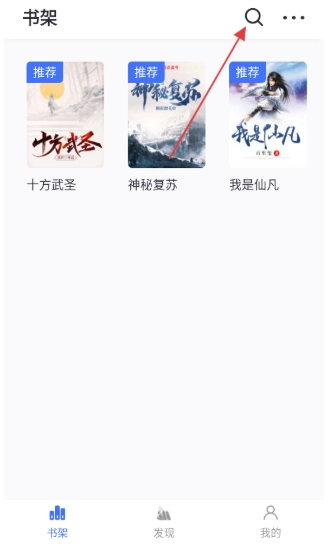 冰川小说纯净版(2)