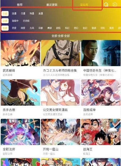 小熊漫画免费版(5)