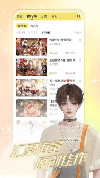 丸漫正版