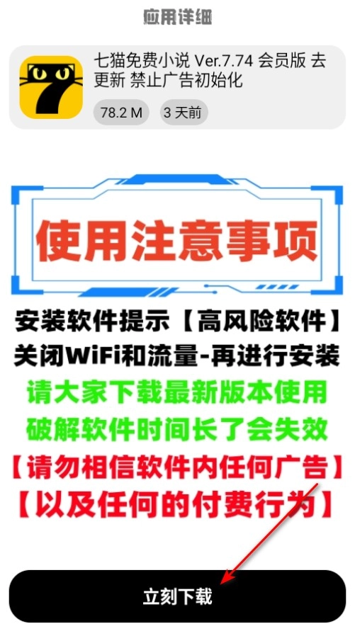 YG软件库最新版(3)