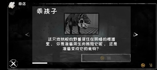 恐怖之眼老版(4)