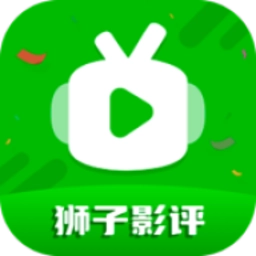 狮子影视免费版