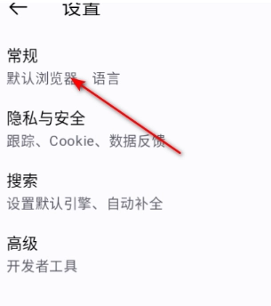 橡子浏览器免费版