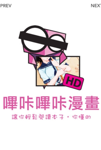 哔咔漫画安卓直装版图2
