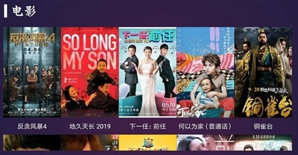 蘑菇TV版(1)