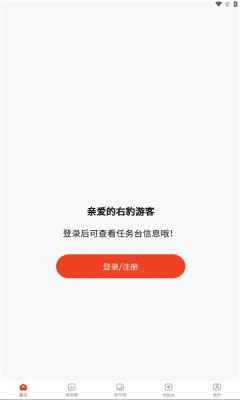 右豹短剧