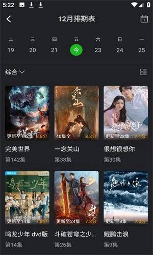 狮子影视免费版(1)