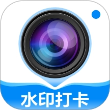 打卡定位水印相机