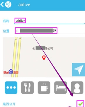 wifi伴侣免费版图3