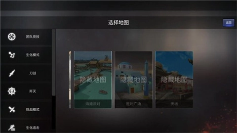 穿越火线单机版