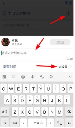Timing最新版图8