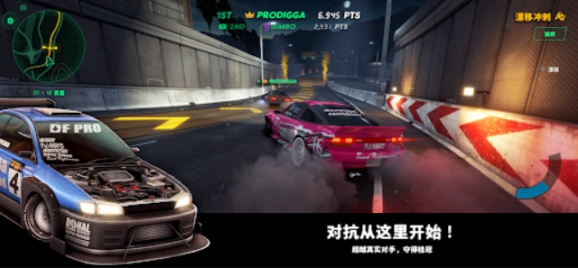 静态换档赛车