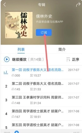 百度影音图2