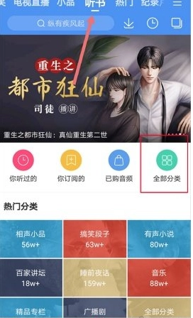 百度影音图1