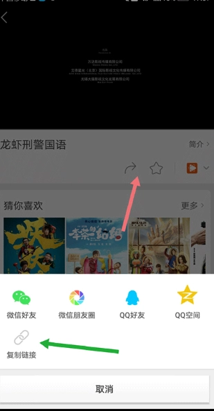 百度影音图9