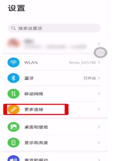 百度影音图10