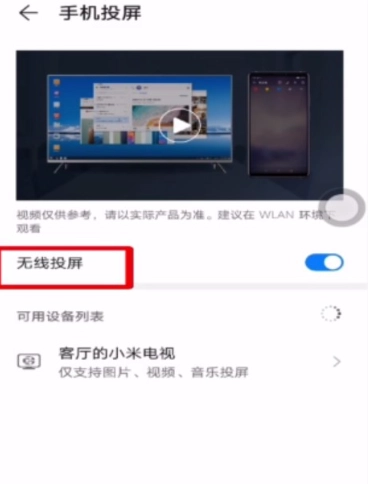 百度影音图8